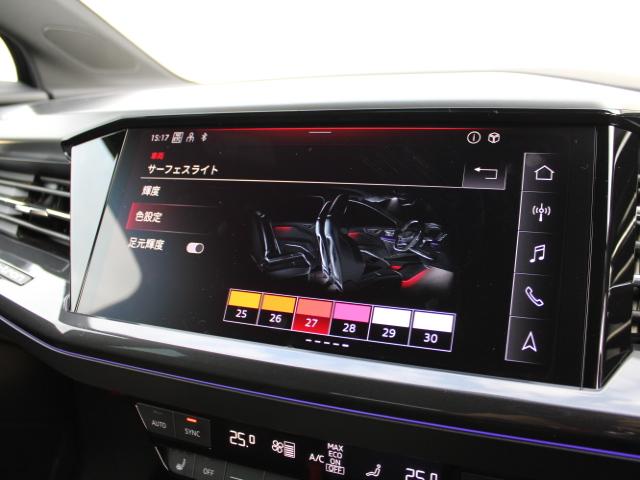 Q4スポーツバック e-トロン 40e-トロン Sライン SlineインテリアプラスP S line P 電動シート マルチカラーアンビエントライティング マトリクスLEDヘッドライト シートヒーター CARPLAY ETC ACC サイドアシスト(40枚目)