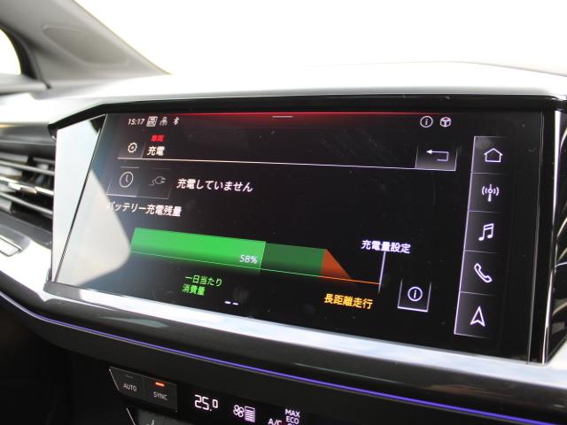 Q4スポーツバック e-トロン 40e-トロン Sライン SlineインテリアプラスP S line P 電動シート マルチカラーアンビエントライティング マトリクスLEDヘッドライト シートヒーター CARPLAY ETC ACC サイドアシスト(41枚目)