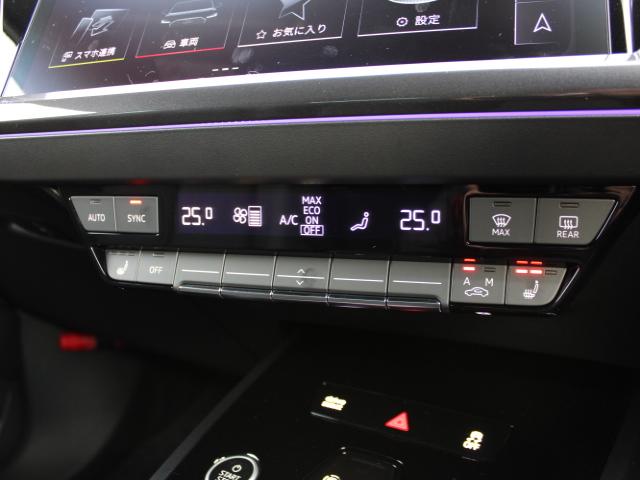 Q4スポーツバック e-トロン 40e-トロン Sライン SlineインテリアプラスP S line P 電動シート マルチカラーアンビエントライティング マトリクスLEDヘッドライト シートヒーター CARPLAY ETC ACC サイドアシスト(42枚目)