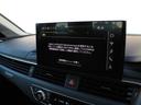 ４５ＴＦＳＩクワトロアドバンスド　Ｂａｎｇ　＆　Ｏｌｕｆｓｅｎ　ラグジュアリーＰ　デコラティブパネル　オーク　ナチュラルグレー　シートヒーター　（フロント／リヤ）サラウンドビューカメラ　マトリクスＬＥＤ　ＥＴＣ　ＡＣＣ（38枚目）