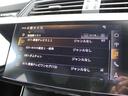 ５５ｅ－トロンクワトロ　Ｓライン　サイレンスＰ　インテリアＰ　Ａｕｄｉｒｉｎｇｓ＆ブラックスタイリングＰ　サラウンドビュー　電動リアゲート　ＥＴＣ　ＣＡＲＰＬＡＹ　ＡＣＣ　サイドアシスト　オートホールド　シートヒーター（44枚目）
