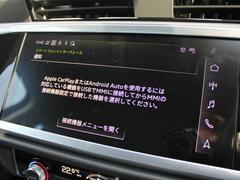 Ｑ３スポーツバック ３５ＴＦＳＩ　コンビニエンスパッケージ　アシスタンスパッケージ　スマートフォンインターフェイス　ＭＭＩナビゲーション 9200160A20240114F006 6