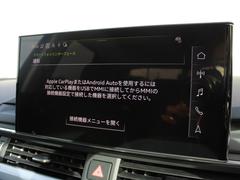 Ａ４アバント ３５ＴＦＳＩ　アドバンスド　マトリクスＬＥＤヘッドライト　コンフォートパッケージ　プライバシーガラス 9200160A20240314F001 5