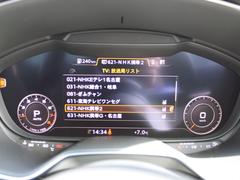 ＴＴクーペ ２．０ＴＦＳＩ　クワトロ　アシスタンスパッケージマトリクスＬＥＤヘッドライトリヤビューカメラ 9200160A20240322F003 4