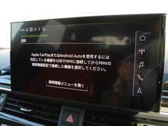 Ｓ４アバント ベースグレード　Ｂａｎｇ　＆　Ｏｌｕｆｓｅｎ　アシスタンスパッケージ 9200160A20240417F002 7