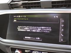 Ｑ３スポーツバック ３５ＴＦＳＩ　コンビニエンス＆アシスタンスパッケージ　スマートフォンインターフェース 9200160A20240424F007 6