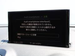 Ａ３セダン ３０ＴＦＳＩ　スポーツ　ナビゲーションパッケージ　コンビニエンスパッケージ　アシスタンスパッケージ 9200160A20240518F001 7