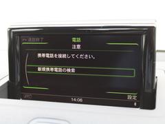 Ａ１スポーツバック １．０ＴＦＳＩ　ＭＭＩナビゲーション　コンビニエンスパッケージ　キセノンヘッドライト　Ｂｌｕｅｔｏｏｔｈ 9200160A20240601F002 6