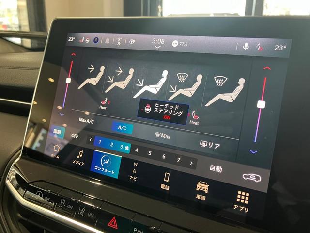 ジープ・コマンダー リミテッド　新車保証継承付　整備付　当社デモカー　４ＷＤ　純正ナビゲーション　サラウンドビューモニター　ディーゼル　レザーシート　ＬＥＤライト　Ｂｌｕｅｔｏｏｔｈ（32枚目）