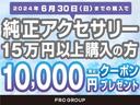 サハラ　スカイワンタッチパワートップ　認定中古車保証付　整備付　特別限定車　オーナー様下取　４ＷＤ　テレビ　バックカメラ　純正ナビゲーション　レザーシート(4枚目)