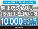 ジープ・コンパス ロンジチュード　新車保障継承　整備付き　純正ナビ　ＥＴＣ２．０　バックカメラ　前面衝突警報　アダプティブクルーズコントロール　レーンキープセンサ　１７インチアルミ　ハーフレザーシート　オートライト　ＬＥＤヘッドライト（5枚目）