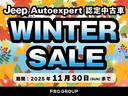 WINTER SALE 11/30まで開催中です!詳しくはスタッフまでお問い合わせください。
