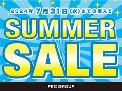 只今、アーリーセールを行っております！これを機にご購入のご検討を頂ければ幸いです。 2