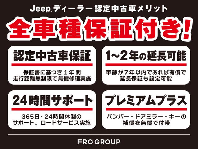 ジープ・ラングラーアンリミテッド スポーツ　認定中古車保証　整備付　四輪駆動　ＥＴＣ　純正１７インチＡＷ　安全装備　ＡｐｐｌｅＣａｒＰｌａｙ／ＡｎｄｒｏｉｄＡｕｔｏ　バックカメラ　障害物センサー　アダプティブクルーズコントロール　サイドモニター（4枚目）