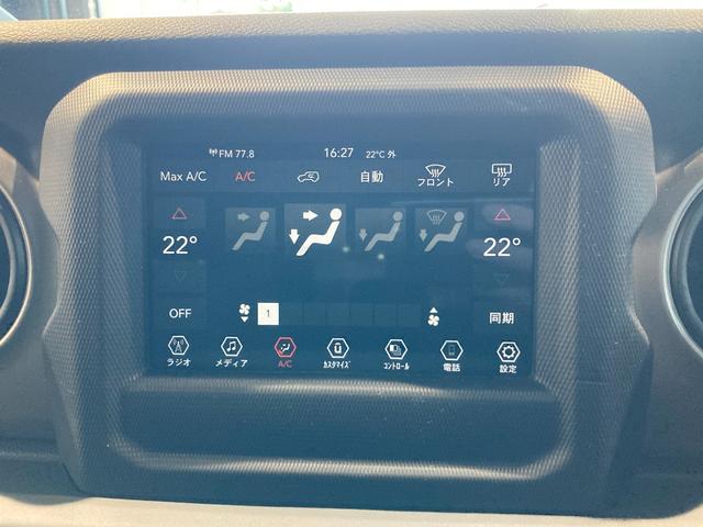 ジープ・ラングラーアンリミテッド フリーダムエディション バックカメラ 純正17インチアルミホイール ハーフレザーシート ETC サイドステップ サイドカメラ フロントカメラ AppleCarPlay/AndroidAuto(31枚目)