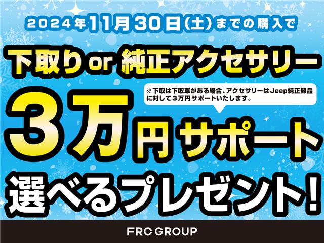 ジープ・ラングラーアンリミテッド サハラ　認定中古車保証　整備付　レザーシート　シートヒーター　　ステアリングヒーター　純正ナビゲーション　バックカメラ　ＥＴＣ２．０　サイドステップ　サイドカメラ　フロントカメラ　ＬＥＤヘッドライト　四輪駆動（3枚目）