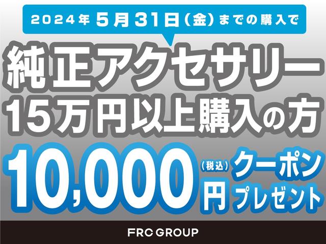 ジープ・レネゲード リミテッド　新車保障継承　整備付き　ＥＴＣ２．０　レザーシート　シートヒーター　アダプティブクルーズコントロール　障害物センサー　Ｂｌｕｅｔｏｏｔｈ　ＡｐｐｌｅＣａｒｐｌａｙ　ＡｎｄｒｏｉｄＡｕｔｏ（2枚目）