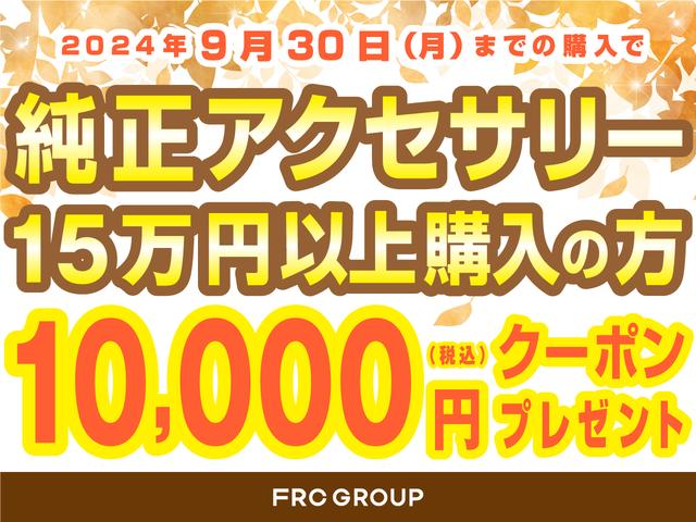 サミット　リザーブ　認定中古車保証　整備有　ナビ　バックカメラ　ＥＴＣ　サンルーフ　純正アルミホイール　クルーズコントロール　エアサスペンション(3枚目)