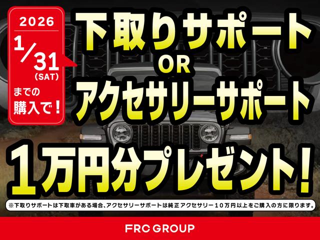 ジープ・コマンダー リミテッド　新車保証継承　整備有　サンルーフ　デモカー　試乗車　純正アルミホイール　レーダークルーズ　電動リアゲート　ＬＥＤヘッドライト　ＬＥＤフォグランプ（4枚目）