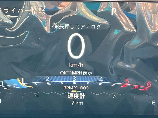 ジープ・コマンダー リミテッド　新車保証継承　整備有　サンルーフ　デモカー　試乗車　純正アルミホイール　レーダークルーズ　電動リアゲート　ＬＥＤヘッドライト　ＬＥＤフォグランプ（34枚目）