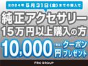 ジープ・レネゲード リミテッド　新車保障継承　整備付き　ＥＴＣ２．０　レザーシート　シートヒーター　アダプティブクルーズコントロール　障害物センサー　Ｂｌｕｅｔｏｏｔｈ　ＡｐｐｌｅＣａｒｐｌａｙ　ＡｎｄｒｏｉｄＡｕｔｏ（2枚目）