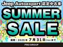 ジープ・コマンダー リミテッド　認定中古車保証付帯　整備有　ナビ　バックカメラ　ＥＴＣ　レザーシート　純正アルミホイール　電動リアゲート　試乗車　デモカー　ＬＥＤヘッドライト　ＬＥＤフォグランプ（2枚目）