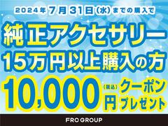 セール実施中です。詳しくはスタッフまでお問い合わせください。 3