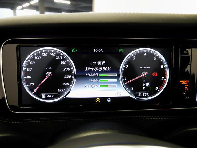 S550 カブリオレ 1年保証 新車保証(19枚目)