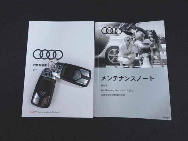 ４０　ＴＤＩ　クワトロ　スポーツ　シートヒーター　パワーシート　トランクスルー　ナビ　ＣＤ　音楽プレーヤー接続　Ｂｌｕｅｔｏｏｔｈ接続　ＴＶ　ＤＶＤ再生　ＥＴＣ　ＬＥＤヘッドライト　電動リアゲート　全周囲カメラ　フロントカメラ(26枚目)