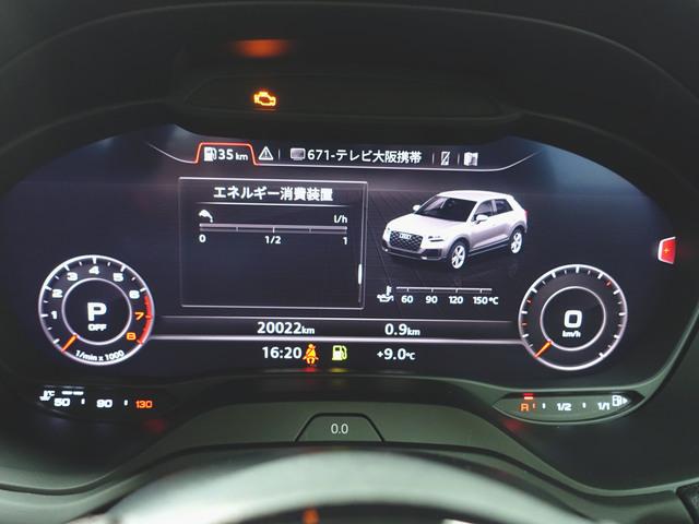 ３０　ＴＦＳＩ　スポーツ　シートヒーター　トランクスルー　ナビ　ＣＤ　音楽プレーヤー接続　Ｂｌｕｅｔｏｏｔｈ接続　ＴＶ　ＤＶＤ再生　ＥＴＣ　ＬＥＤヘッドライト　電動リアゲート　バックモニター　盗難防止　衝突被害軽減ブレーキ(13枚目)