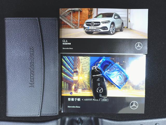 ＧＬＡ４５Ｓ　４マチックプラス　ＡＭＧアドバンスドパッケージ　ＡＭＧパフォーマンスパッケージ　シートヒーター　シートエアコン　パワーシート　トランクスルー　コネクテッド機能　ナビ　音楽プレーヤー接続　Ｂｌｕｅｔｏｏｔｈ接続　ＴＶ(25枚目)