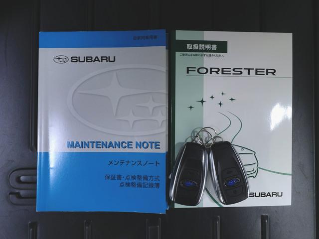 フォレスター Ｓ－リミテッド　スマートエディション　シートヒーター　トランクスルー　フロアマット　ナビ　ＣＤ　音楽プレーヤー接続　Ｂｌｕｅｔｏｏｔｈ接続　ＴＶ　ＤＶＤ再生　ＥＴＣ　ＬＥＤヘッドライト　バックモニター　衝突被害軽減ブレーキ　横滑り防止装置（26枚目）