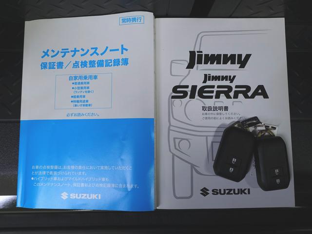 ジムニー 4WD XC シートヒーター トランクスルー 音楽プレーヤー接続 Bluetooth接続 ETC LEDヘッドライト バックモニター 盗難防止 衝突被害軽減ブレーキ 横滑り防止装置 クルーズコントロール(26枚目)