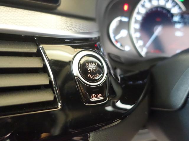 5シリーズ 523d xDrive Mスポーツ エディションジョイ+ パワーシート トランクスルー フロアマット コネクテッド機能 ナビ CD ミュージックサーバー 音楽プレーヤー接続 Bluetooth接続 TV DVD再生 ETC LEDヘッドライト バックモニター(27枚目)