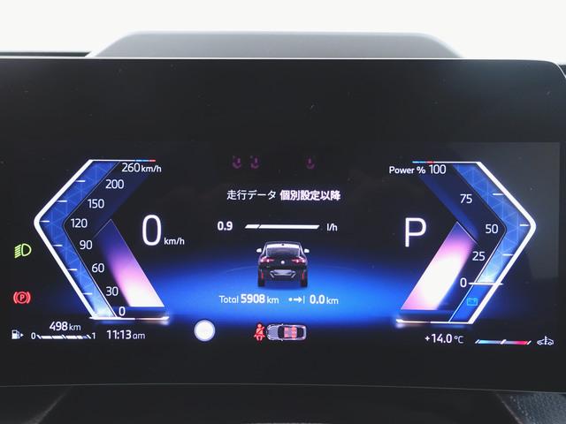 Ｘ２ ｘＤｒｉｖｅ２０ｉ　Ｍスポーツ　シートヒーター　パワーシート　トランクスルー　フロアマット　ナビ　音楽プレーヤー接続　Ｂｌｕｅｔｏｏｔｈ接続　ＥＴＣ　ＬＥＤヘッドライト　電動リアゲート　全周囲カメラ　フロントカメラ　サイドカメラ（14枚目）