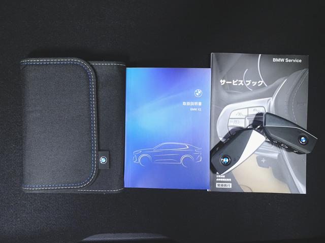 Ｘ２ ｘＤｒｉｖｅ２０ｉ　Ｍスポーツ　シートヒーター　パワーシート　トランクスルー　フロアマット　ナビ　音楽プレーヤー接続　Ｂｌｕｅｔｏｏｔｈ接続　ＥＴＣ　ＬＥＤヘッドライト　電動リアゲート　全周囲カメラ　フロントカメラ　サイドカメラ（23枚目）