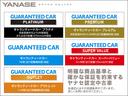 ヤナセ認定中古車保証は確かな保証を約束します。ヤナセ認定中古車は、安心な保証を全車に付帯しています。対象車種につきましては、保証延長(有償)が可能です。詳しくはセールススタッフまでお問い合わせ下さい。