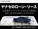 充実のヤナセのオートローン・リースヤナセでは、スタンダードローン、残価設定型ローン、定額支払いのオートリースなど多彩な支払い方法をご提案いたします。詳しくはセールススタッフにお問い合わせください。