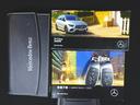 B200 d アドバンスドサウンドシステム レザーエクスクルーシブパッケージ シートヒーター パワーシート トランクスルー フロアマット コネクテッド機能 ナビ 音楽プレーヤー接続 Bluetooth接続 ETC サンルーフ・ガラスルーフ(26枚目)