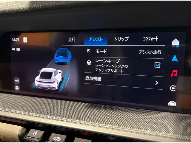 ９１１ ９１１カレラ　ＯＰ２７６／新車保証／１オーナー／スポクロ／スポエグ／電動ガラスサンルーフ／ＢＯＳＥ／スポーツシート１４Ｗａｙ電動／シートヒーター・ベンチレーション／パワーステアリングプラス／レザーインテリア（33枚目）