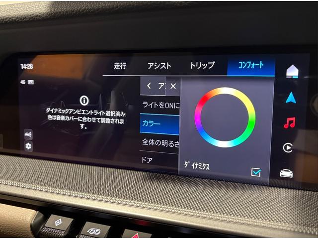 ９１１ ９１１カレラ　ＯＰ２７６／新車保証／１オーナー／スポクロ／スポエグ／電動ガラスサンルーフ／ＢＯＳＥ／スポーツシート１４Ｗａｙ電動／シートヒーター・ベンチレーション／パワーステアリングプラス／レザーインテリア（34枚目）