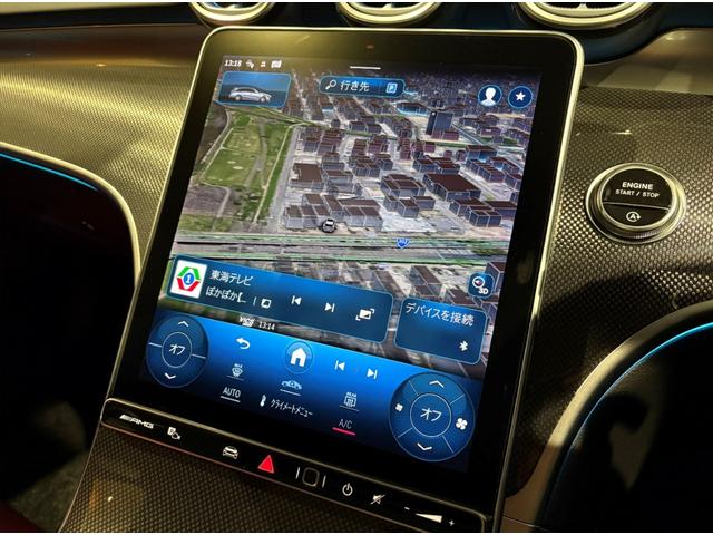 Ｃクラスステーションワゴン Ｃ４３　４マチック　新車保証／パノラミックスライディングルーフ／レーダーセーフティＰＫＧ／ベンチレーター＆シートヒーター／Ｂｕｒｍｅｓｔｅｒ／ＡＭＧ　ＲＩＤＥ　ＣＯＮＴＲＯＬサスペンション／ヘッドアップディスプレイ（39枚目）