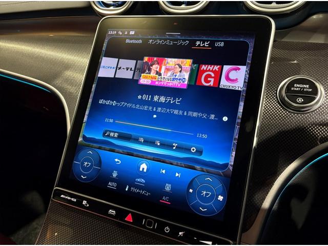 Ｃクラスステーションワゴン Ｃ４３　４マチック　新車保証／パノラミックスライディングルーフ／レーダーセーフティＰＫＧ／ベンチレーター＆シートヒーター／Ｂｕｒｍｅｓｔｅｒ／ＡＭＧ　ＲＩＤＥ　ＣＯＮＴＲＯＬサスペンション／ヘッドアップディスプレイ（40枚目）