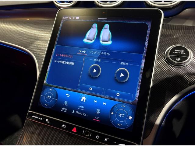 Ｃクラスステーションワゴン Ｃ４３　４マチック　新車保証／パノラミックスライディングルーフ／レーダーセーフティＰＫＧ／ベンチレーター＆シートヒーター／Ｂｕｒｍｅｓｔｅｒ／ＡＭＧ　ＲＩＤＥ　ＣＯＮＴＲＯＬサスペンション／ヘッドアップディスプレイ（41枚目）