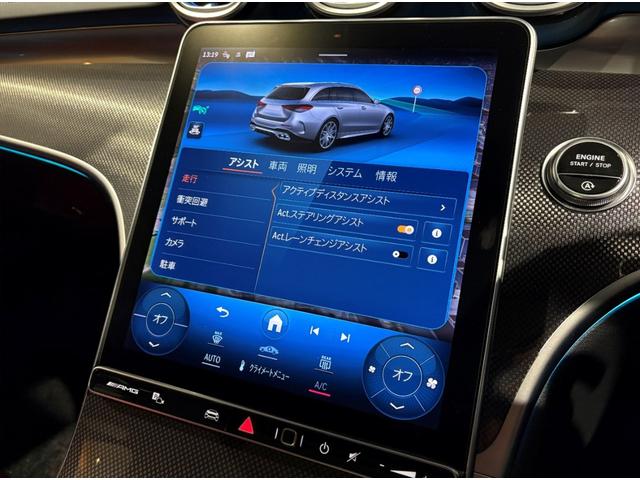 Ｃクラスステーションワゴン Ｃ４３　４マチック　新車保証／パノラミックスライディングルーフ／レーダーセーフティＰＫＧ／ベンチレーター＆シートヒーター／Ｂｕｒｍｅｓｔｅｒ／ＡＭＧ　ＲＩＤＥ　ＣＯＮＴＲＯＬサスペンション／ヘッドアップディスプレイ（42枚目）