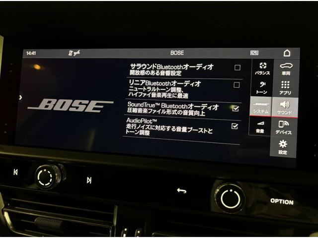 マカン マカンGTS 新車保証/1オーナー/GTSスポーツパッケージ/パノラマルーフ/BOSE/PSCB/PDLS Plus/スポーツシート18way電動/レーンキーピングアシスト/シートヒーター/パワーステアリングプラス(40枚目)