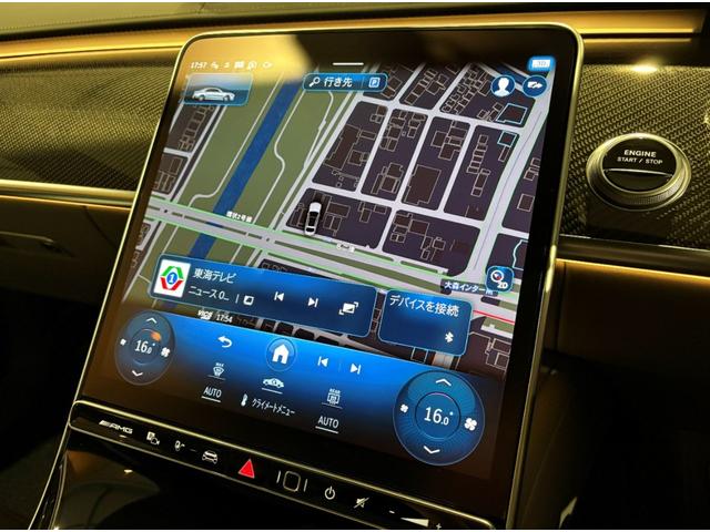 Sクラス S63 E パフォーマンス 新車保証/OP535/右H/AMGダイナミックパッケージ/AMGカーボンパッケージ/AMGナイトパッケージ /MBUXリアエンターテインメントシステムパッケージ /リアコンフォートパッケージ(51枚目)