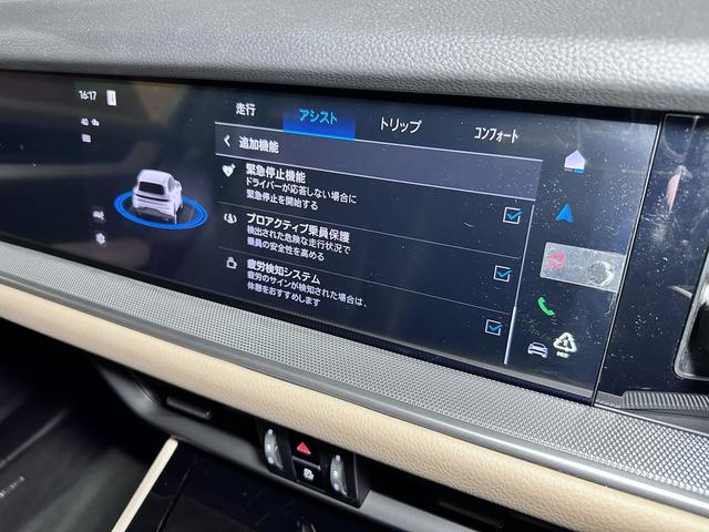 カイエン ベースグレード　オプション２３１・レジェンズカラー・スポーツクロノＰＫＧ・ＲＳ　ＳｐｙｄｅｒデザインＡＷ・１４Ｗａｙコンフォートシート・ベンチレーション・ＨＤマトリックスＬＥＤヘッドライト・パッセンジャーディスプレイ（32枚目）