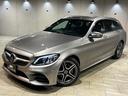 Ｃクラスステーションワゴン Ｃ２２０ｄステーションワゴンロレウスＥＤスポツプラＰ　ヘッドアップディスプレイ／１８インチＡＭＧ５スポークＡＷ／スポーツサスペンション／ワイヤレスチャージング／ＡＭＧスタイリングパッケージ／プライバシーガラス／フットトランクオープナー（自動開閉機能）（2枚目）