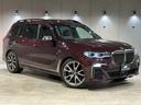 Ｘ７ Ｍ５０ｉ　スカイラウンジパノラマサンルーフ・５ゾーンエアコン・ウェルネスパッケージ・Ｖスポークスタイリング７５５Ｍ：２２ＡＷ（4枚目）